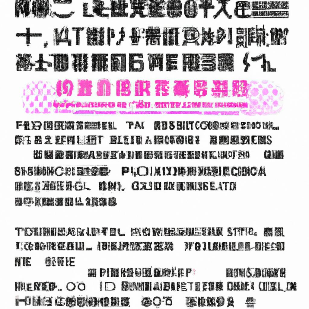 成功事例の紹介